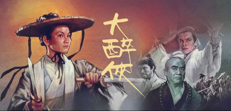 最新高清电影长安夜行录在线观看